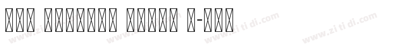 UKK Unicode Sulus R字体转换